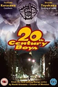 20th Century Boys 1 พากย์ไทย เต็มเรื่อง