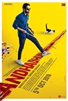 Andhadhun บทเพลงในโลกมืด พากย์ไทย หนังฟรี