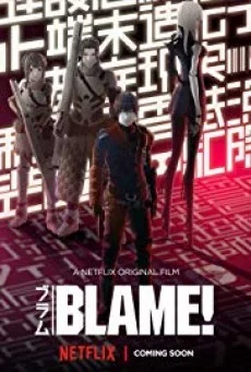 Blame เบลม พลิกวินาทีล่า พากย์ไทย HD