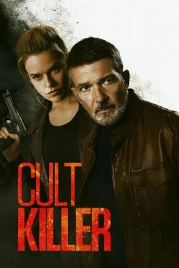 Cult Killer (2024) บรรยายไทยแปล