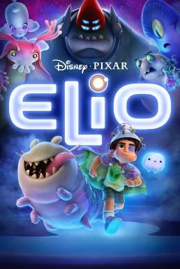 Elio เอลิโอ (2025)