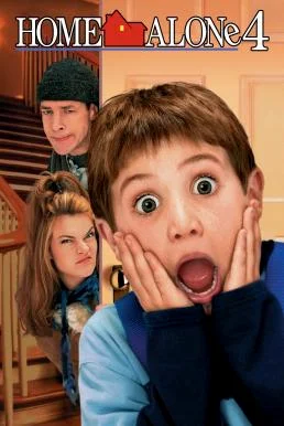 Home Alone 4 (2002) โดดเดี่ยวผู้น่ารัก 4