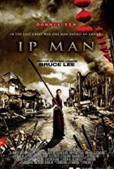 Ip Man 1 ยิปมัน 1 เจ้ากังฟูสู้ยิบตา พากย์ไทย HD