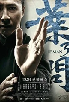 Ip Man 3 ยิปมัน 3 เจ้ากังสู้ยิปตา พากย์ไทย HD