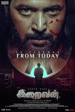 Iraivan (2023) ล่าเดนนรก