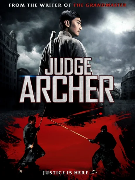 Judge Archer (2012) ตุลาการเกาทัณฑ์
