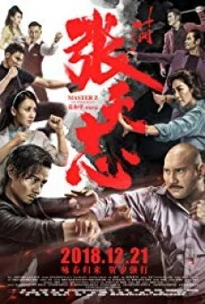 Master Z The Ip Man Legacy ยิปมัน ตำนานมาสเตอร์ Z พากย์ไทย HD หนังฟรี