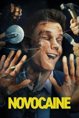 Novocaine มิสเตอร์โคตรคนทรหด (2025)