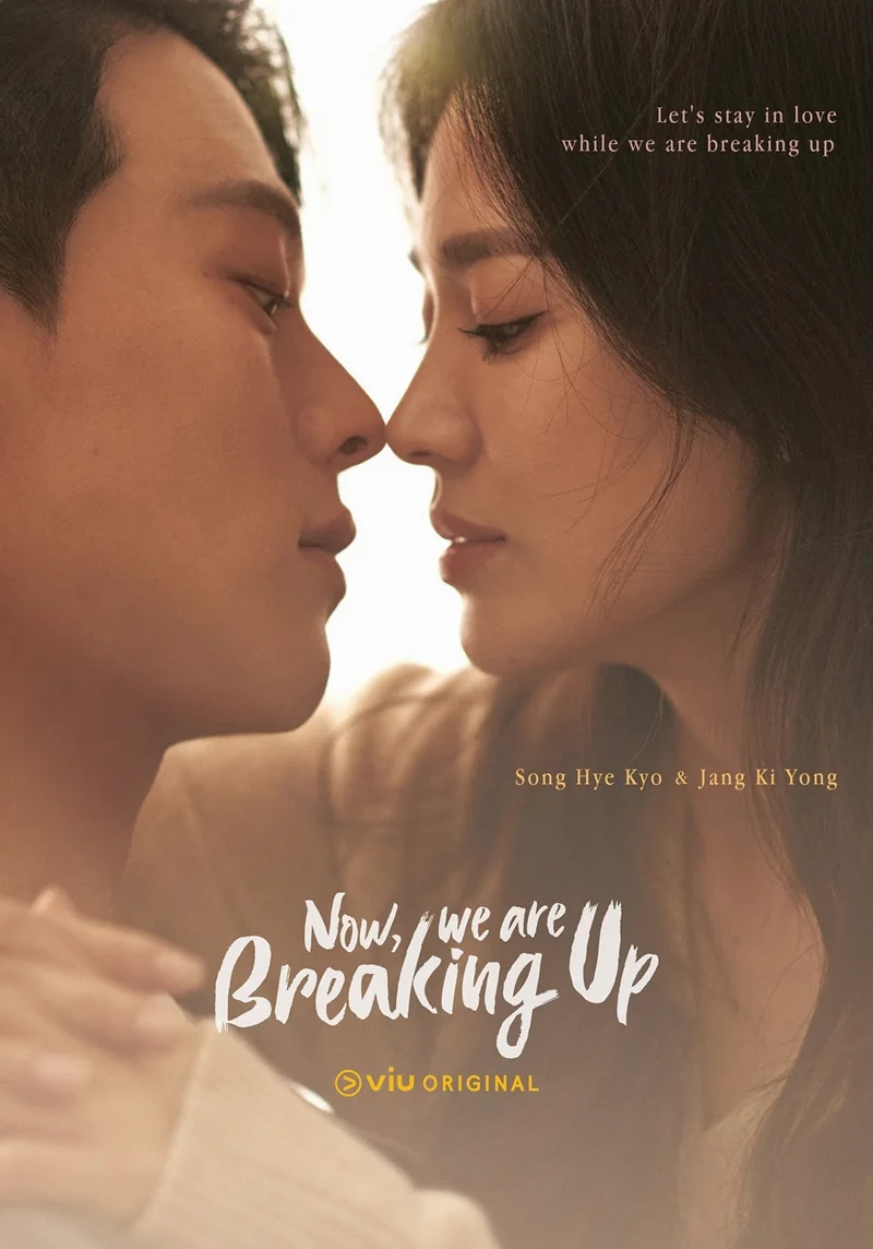 Now, We Are Breaking Up