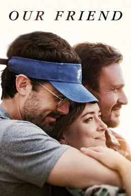 Our Friend สุขทุกข์ เพื่อนเราไม่ห่างกัน (2019)