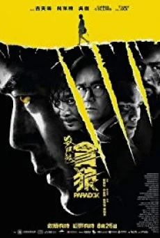 Paradox พาราด็อกซ์ พากย์ไทย เต็มเรื่อง