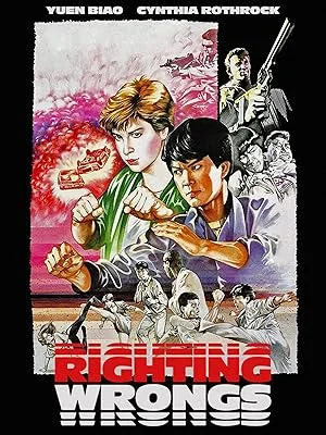 Righting Wrongs (1986) กล้าแล้วต้องบ้า