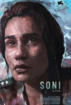 SONI โซนี่ พากย์ไทย หนังฟรี