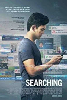 Searching เสิร์ชหา สูญหาย พากย์ไทย หนังฟรี