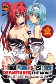 Shinmai Maou no Testament Departures พากย์ไทย HD