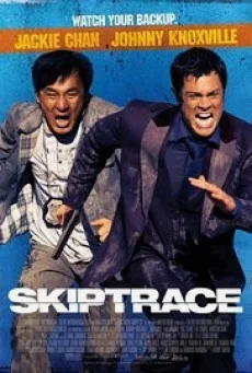 Skiptrace คู่ใหญ่สั่งมาฟัด พากย์ไทย HD