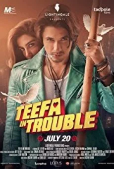 Teifa in Trouble หัวใจโก๋สั่งลุย พากย์ไทย HD
