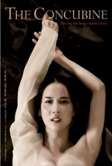 The.Concubine[2012]