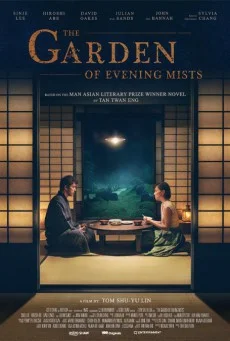 The Garden of Evening Mists (2019)  สวนฝันในม่านหมอก