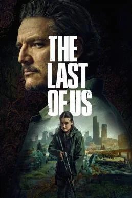 The Last of Us เดอะลาสต์ออฟอัส Season 2 (2025) พากย์ไทย