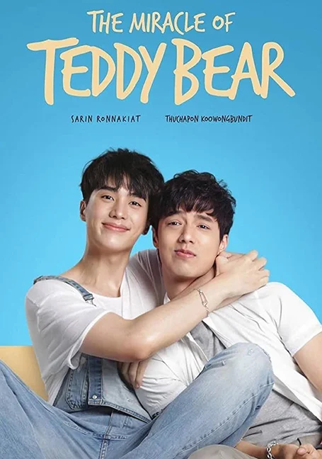 The Miracle of Teddy Bear (2022) คุณหมีปาฏิหาริย์ EP 1-16 จบ