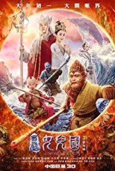 The Monkey King 3 (2018) ซุนหงอคง 3 พากย์ไทย HD