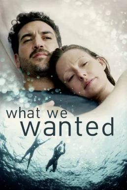 What We Wanted (2020) ปรารถนาแห่งชีวิต