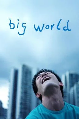 Big World (Xiao xiao de wo) คนเล็กในโลกใหญ่ (2024) บรรยายไทย