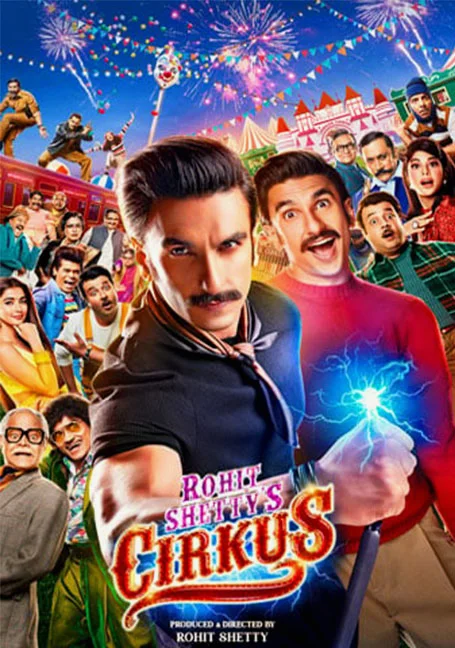 Cirkus (2022)