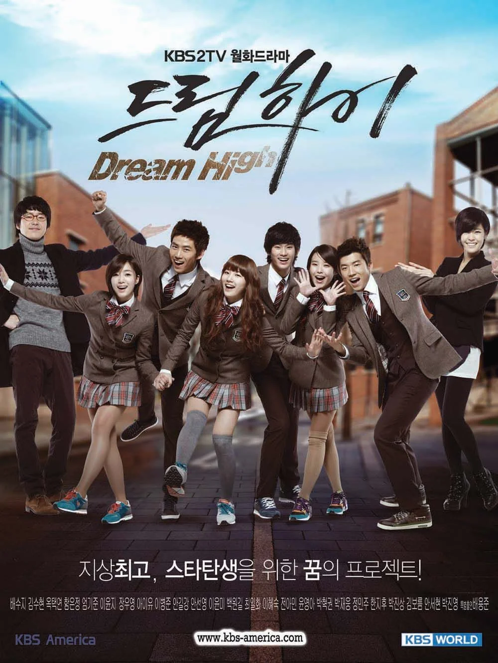 Dream High Season1 มุ่งสู่ดาว ก้าวตามฝัน ซับไทย (จบ)