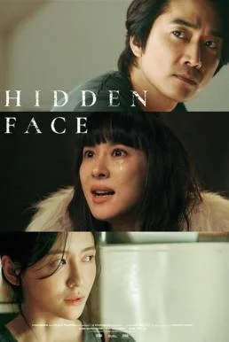 Hidden Face เล่ห์​ ร้อน​ ซ่อน​ ชู้ (2024) บรรยายไทย
