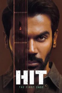HIT: The First Case คดีแรก (2022) บรรยายไทย