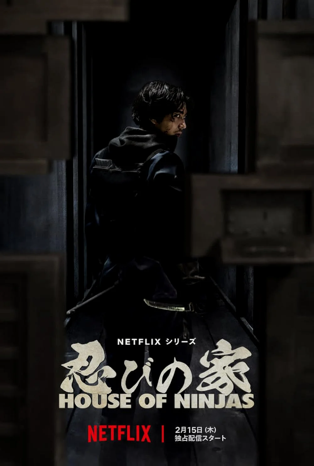 ซีรี่ย์ญี่ปุ่น House of Ninjas (2024) เฮาส์ ออฟ นินจา ซับไทย