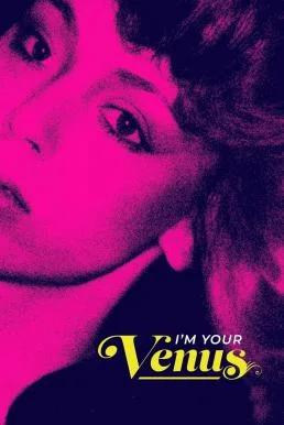 I'm Your Venus ฉันคือวีนัส (2024) บรรยายไทย