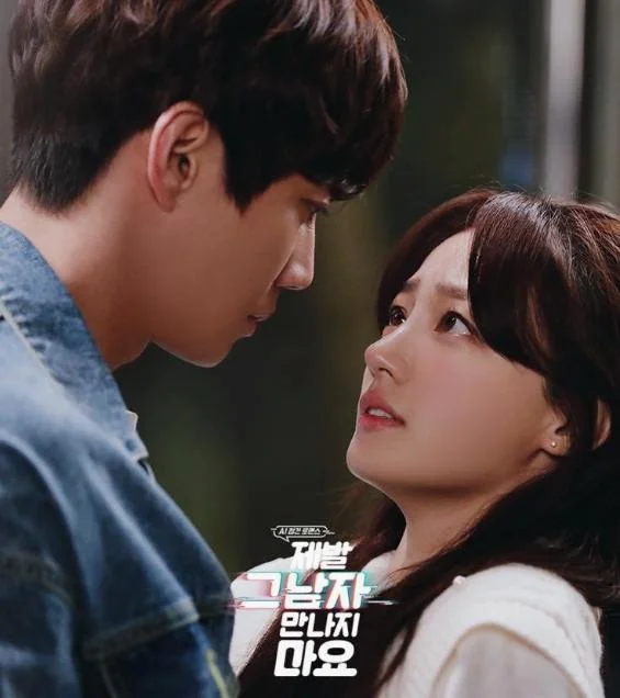 Please Don't Date Him (จบ) ซับไทย