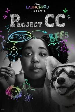 Project CC (2023) บรรยายไทย