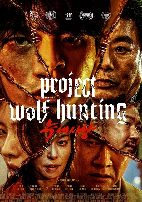Project Wolf Hunting (2022) เดนมนุษย์สุดโฉดล่าโหดกันกลางเรือนรก