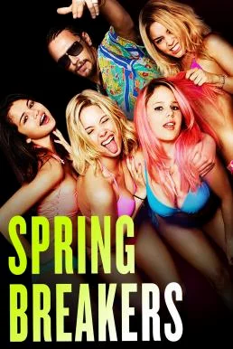 Spring Breakers กิน เที่ยว เปรี้ยว ปล้น (2012)