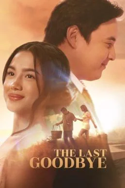 The Last Goodbye คำลาครั้งสุดท้าย (2025) บรรยายไทย