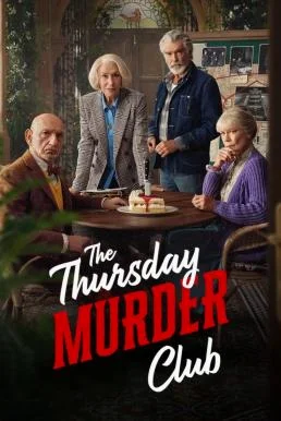 The Thursday Murder Club ชมรมไขคดีฆาตกรรมวันพฤหัสฯ (2025) NETFLIX