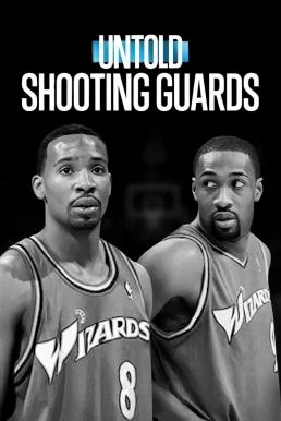 Untold: Shooting Guards ชูตติงการ์ด (2025) NETFLIX บรรยายไทย