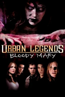 Urban Legends: Bloody Mary (2005) บรรยายไทย
