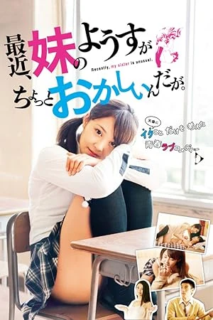 What s Going on with My Sister? (2014) ซับไทย HD