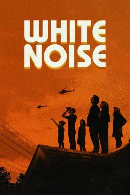 White Noise ไวต์ นอยส์ (2022) NETFLIX