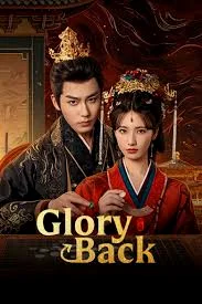 ซีรี่ย์จีน Glory Back (2026) เพลิงฟื้นคืนใจ ซับไทย