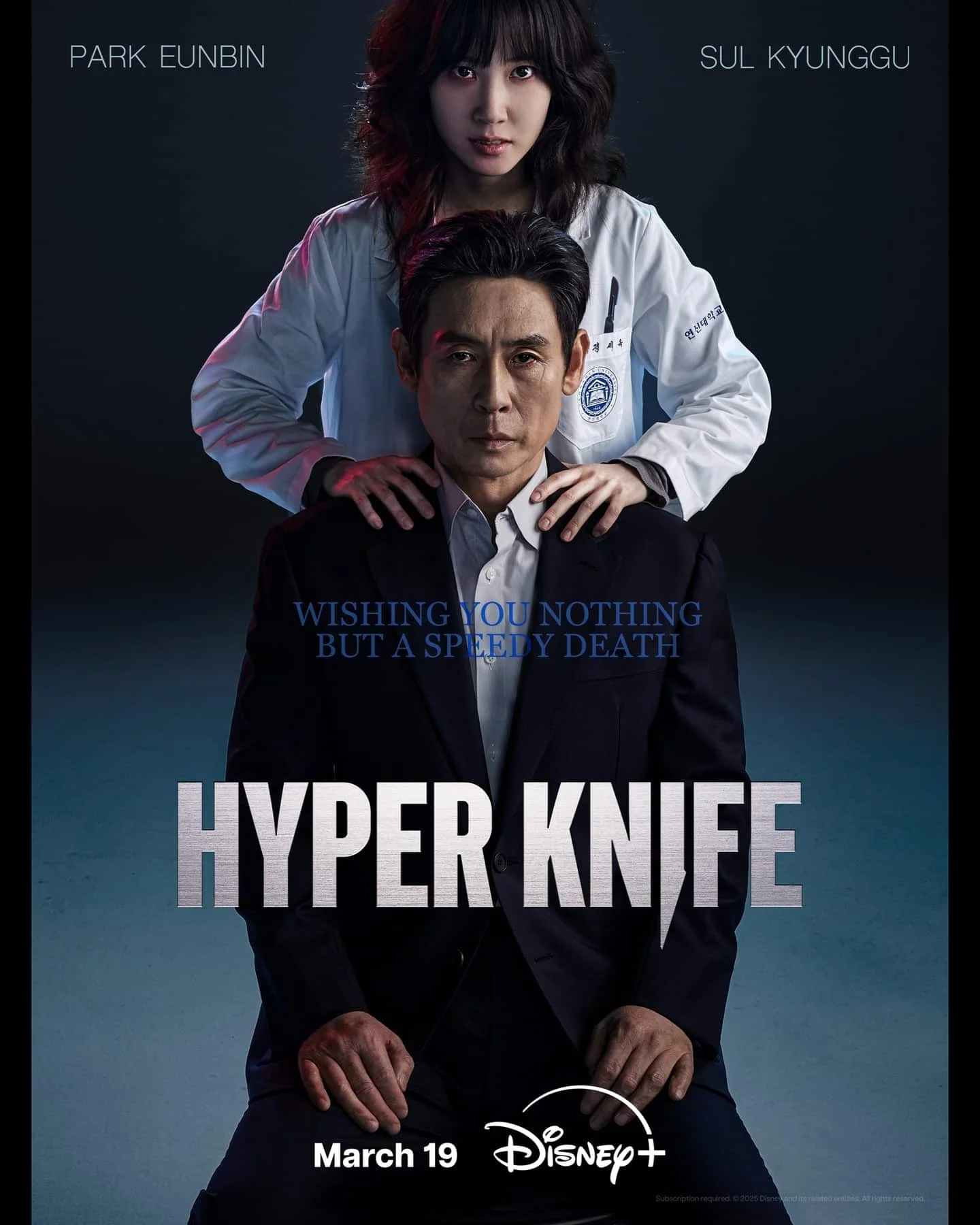 ซีรี่ย์เกาหลี Hyper Knife (2025) ซับไทย