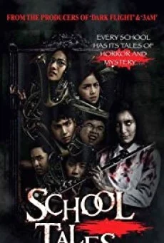 เรื่องผีมีอยู่ว่า School Tales พากย์ไทย HD